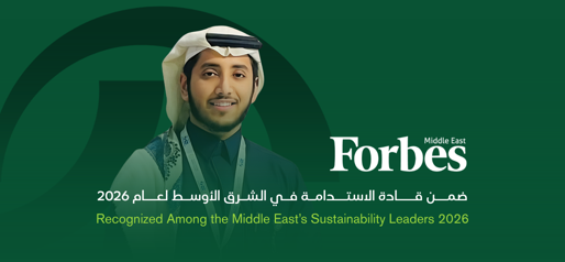 Estedama CEO Faleh Aldossary Recognized Among Forbes Middle East’s Sustainability Leaders 2026