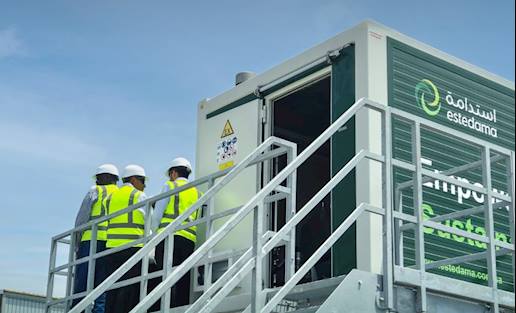 إعادة تدوير الحمأ الزيتية