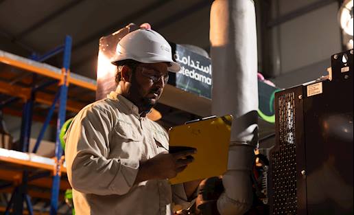 إدارة المرافق