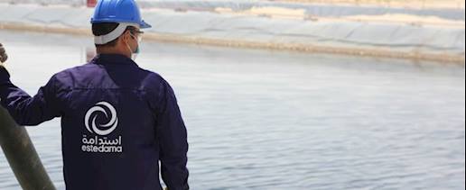 إعادة تأهيل برك التبخير