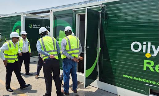 إعادة تدوير الحمأ الزيتية